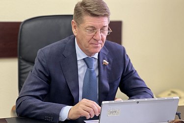 Состоялся XXII Российский муниципальный форум